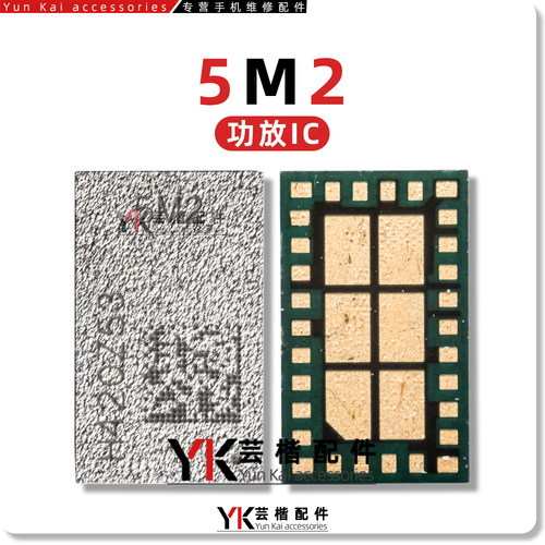 适用于 华为Mate X电源IC HI6421 GSCV710M SC6020充电IC 5M2功放