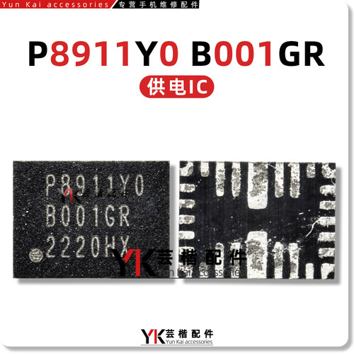 适用 三星DDR5供电IC P8911Y0 S2PFC01X2 S2FPD01B2 内存电源管理