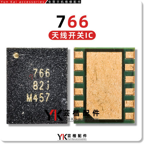 适用华为Mate50/Nova12功放VC7916-36 514照相供电IC 766天线开关