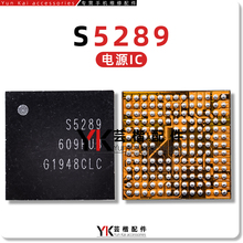 适用VIVO S6电源IC S5288 S5289 S5800 894C音频 BQ25890H充电 R0