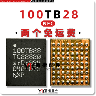 适用 红米K40/50/60/30/NFC 100TB28/2d 110TB2G/212 220TB 22T/U