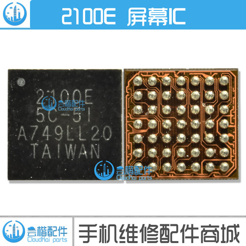 适用于华为Mate10Pro芯片
