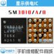 DOS15 SM3010 35L36A TS5MP646 Mate30Pro显示IC 音频 STMP03