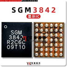 适用于 荣耀X100/Pro显示ic 42脚 SGM3842 HUW01 供电芯片