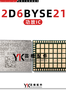 适用Pura70/Nova12Ultra功放2D6BYSE23/21 2D54WSE23 8056 30M0BD