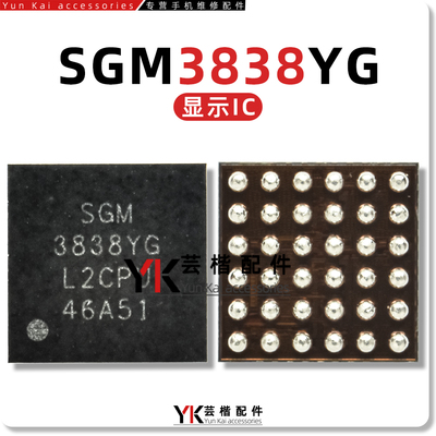 适用荣耀50Se/Y81S/NOVA9灯控ic