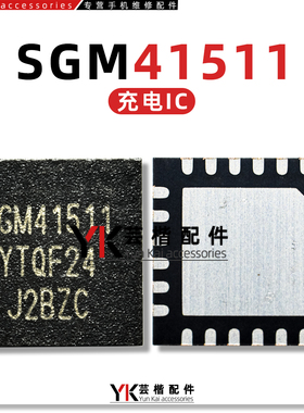 适用畅享10E荣耀9A充电SGM41511音频894B 77643-61/RF5212A功放ic