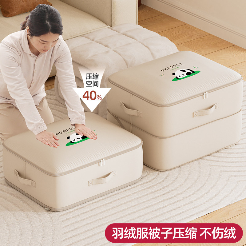 衣服被子压缩收纳袋羽绒服棉被大容量加厚行李衣物专用牛津布袋子