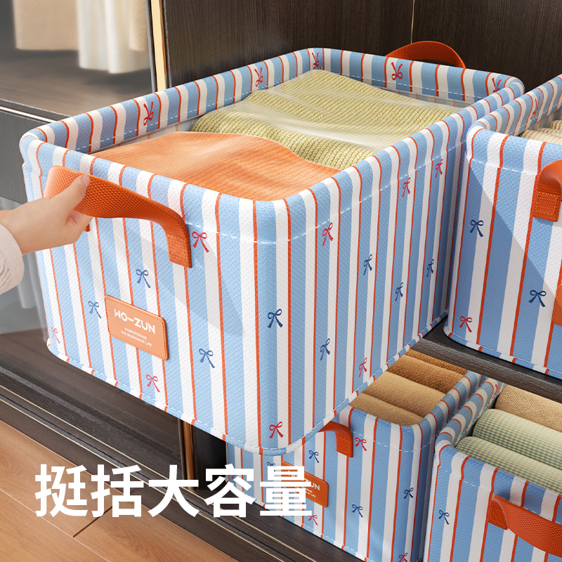 分类可折叠收纳筐节省衣柜空间