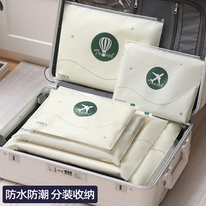 旅行收纳袋衣服内衣内裤鞋子防水密封袋行李箱整理包衣物分装袋子