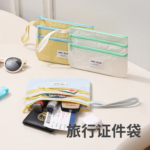 学生开学证件收纳包旅行机票身份证多功能护照装户口本便携收纳袋