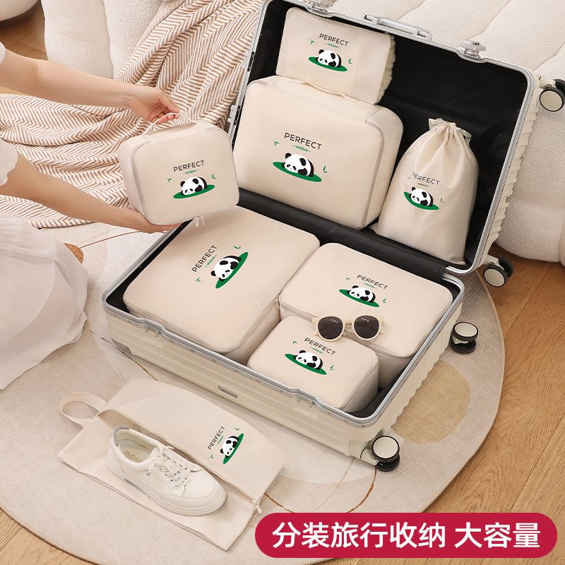 旅行收纳袋压缩袋行李箱八件套