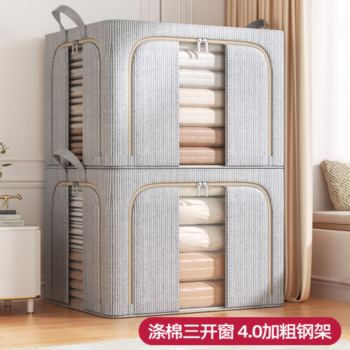 衣物收纳箱加厚面料加粗钢架