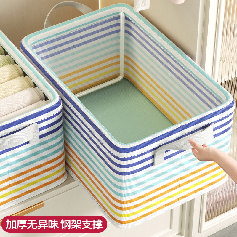 抽屉式衣服收纳箱衣柜分层盒