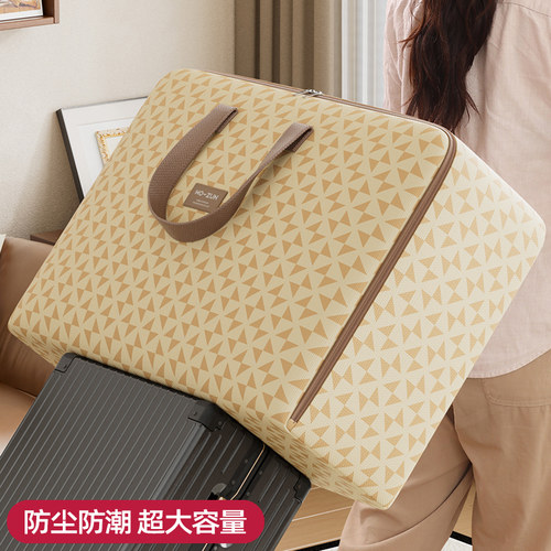 防尘防潮加厚大容量打包行李袋子