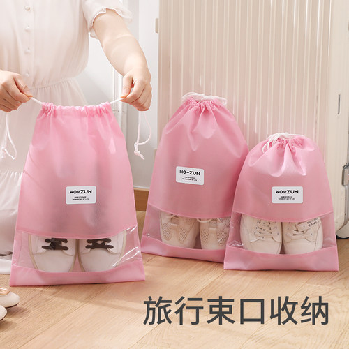 旅行鞋袋装鞋子的收纳拖鞋