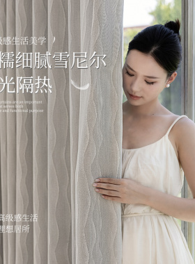 高级灰色窗帘客厅轻奢高端法式卧室高级感遮光2025新款加厚雪尼尔