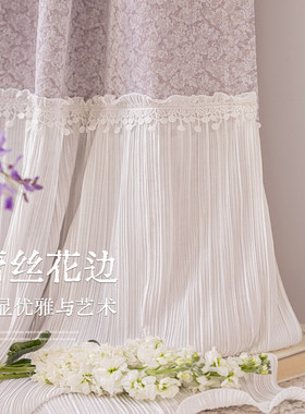 法式提花雪尼尔高遮光蕾丝窗帘