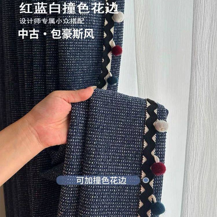 定制格子肌理棉麻质感窗帘遮光设计师款家居卧室客厅窗帘布蓝色