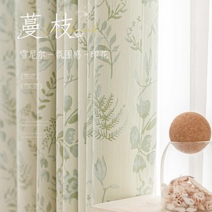 法式 卧室高级感客厅小清新印花绿色 田园风雪尼尔窗帘遮光2025新款