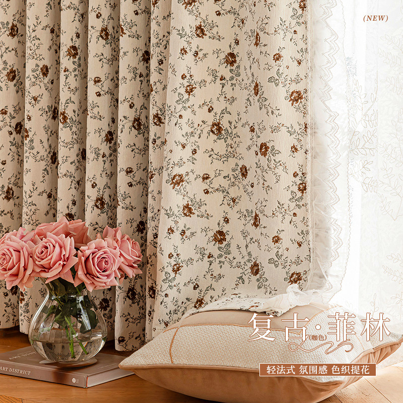 2026新款小碎花奶油风窗帘遮光雪尼尔客厅卧室定制窗帘花边蕾丝