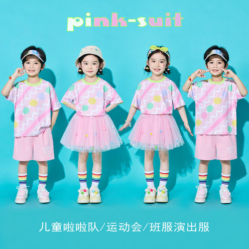 goodtime生长吧骄傲的少年一路生花开幼儿童小学生舞蹈表演出服装