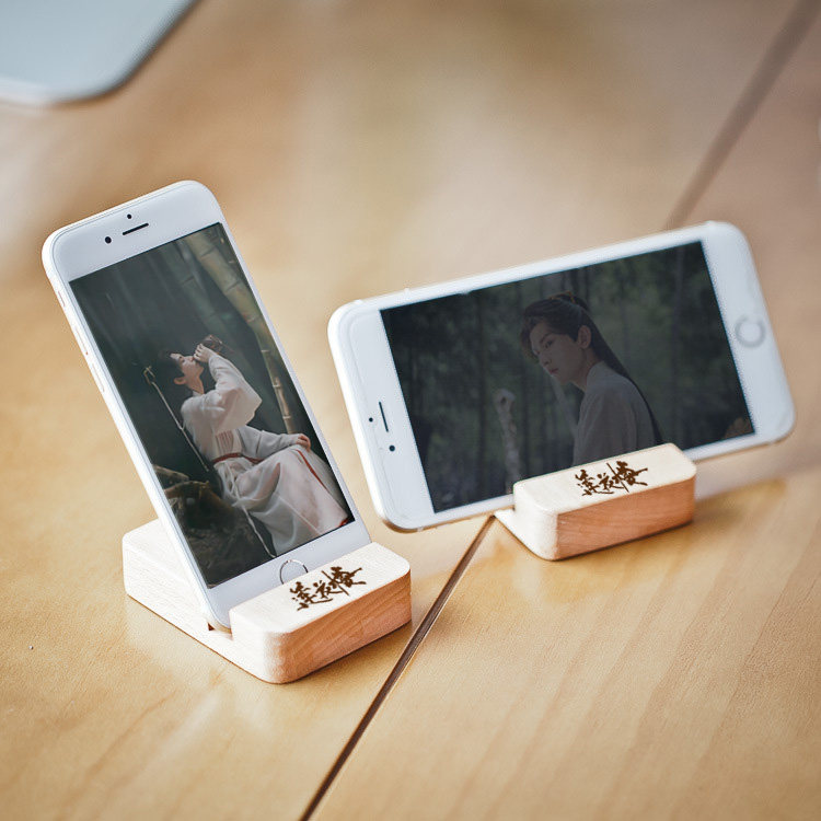 莲花楼成毅周边木质手机支架桌面多功能平板支撑架底座刻字定制,3C数码配件,手机支架/手机座,淘宝优惠券,粉丝福利购,淘宝优惠卷