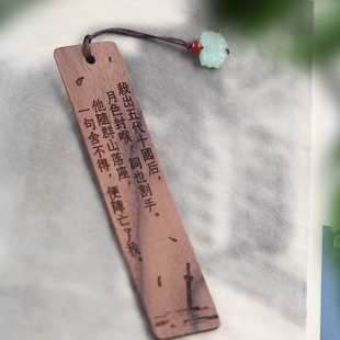 李煜南唐后主古诗宋词周边小礼物传统国潮文创书签中式伴手礼定制