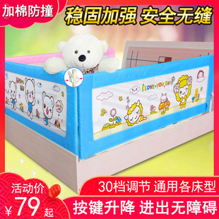 小蝌蚪婴儿童床护栏宝宝床围栏床栏床边防护栏大床挡板2米1.8通用