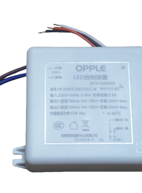 LED控制装置型号OP-DY055-150/150CC-W  OP-DY160-320/320CC-W
