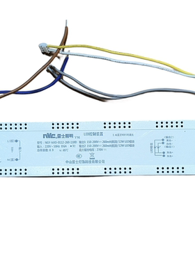 雷士照明led灯驱动器整流器NDY-FCC-024-C09