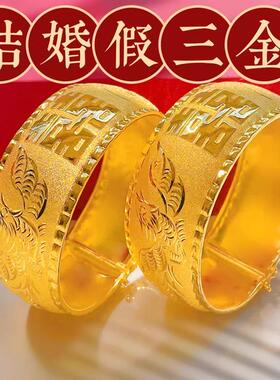 珠宝真黄金龙凤手镯新娘结婚假三金饰品喜字轻薄柔软款