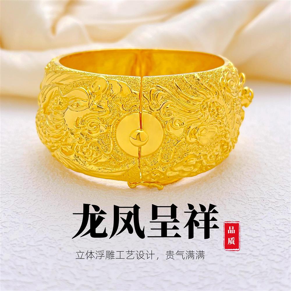 珠宝镀金立体浮雕龙凤手镯新娘结婚道具假三金龙凤褂配饰图片