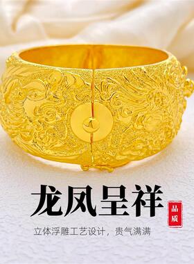 珠宝镀金立体浮雕龙凤手镯新娘结婚道具假三金龙凤褂配饰