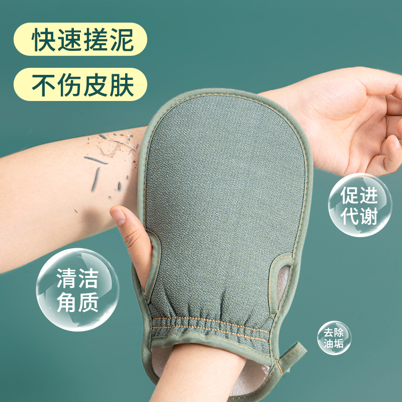 搓澡巾搓澡神器家用女强力搓泥专用无痛后背男搓背擦灰洗澡巾手套