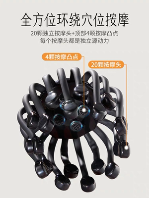 多角度头部按摩器灵魂提取爪挠头皮头疼理疗全自动仪经络疏通助眠