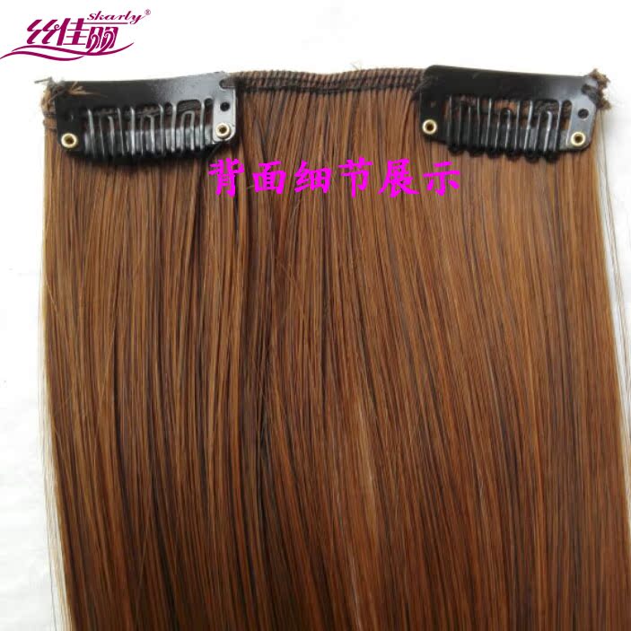 Extension cheveux - Ref 220510 Image 3