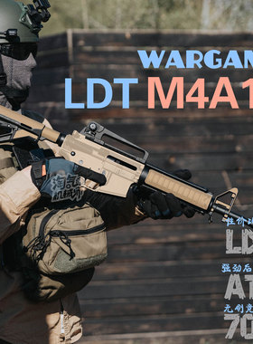 LDT撸蛋堂M4A1 金属模型7075竞技成品AR玩具ATM后座力/空挂