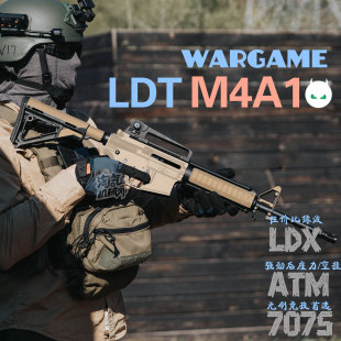 LDT撸蛋堂M4A1 金属模型7075竞技成品AR玩具ATM后座力/空挂
