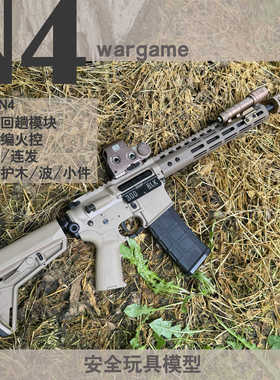 N4 Noveske电动玩具枪空挂回膛CS吃鸡男孩仿真模型成人wargame