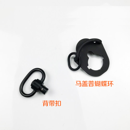 蝴蝶环QD扣M4软弹玩具枪配件