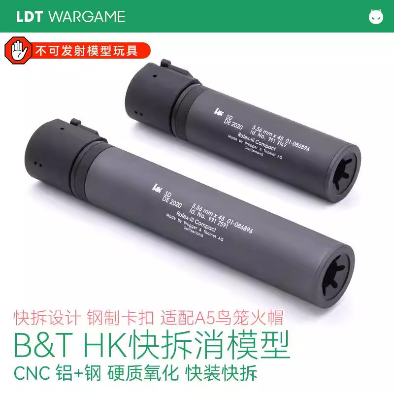 LDT撸蛋堂DD 桑德曼 M4-2000金属还原版装饰消无实际功能快拆设计图片