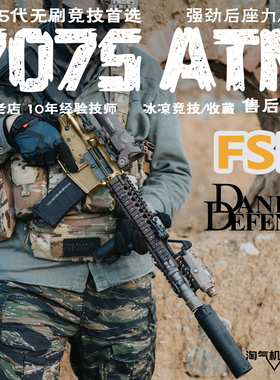LDT WARGAME M4A1 Block2 URG-S(FSP）7075/ATM/LDX竞技电动模型