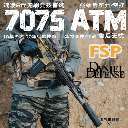 LDTM4A1强劲后座力空仓挂机