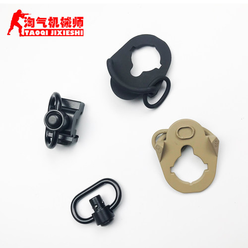 淘气机械师 锦明9代M4 配件ASP托芯 圆孔马盖普背带蝴蝶环扣 司骏