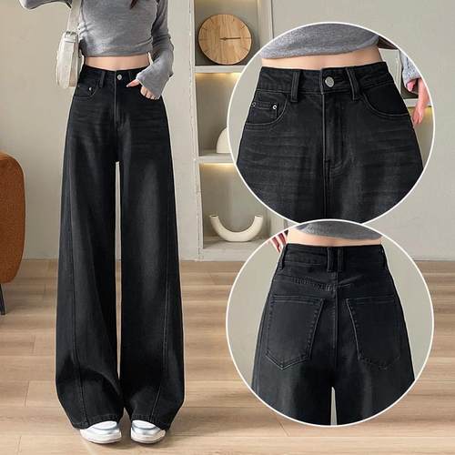 黑灰色弹力阔腿牛仔裤女2025年秋季新款高腰显瘦拖地弯刀直筒裤子