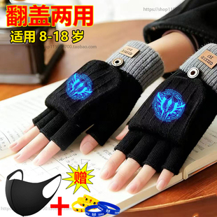 冬天儿童半指翻盖手套男童冬季初中小学生写字写作业女孩露指上课