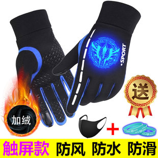 冬天骑车手套男童五指加绒秋冬季大童男孩学生户外骑行夜光fate女