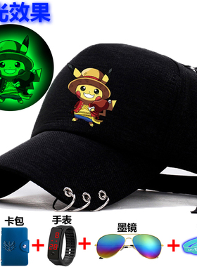 夜光学生韩版青少年遮阳鸭舌帽