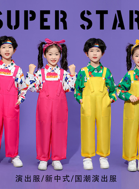 元旦儿童啦啦队演出服装小学生运动会开幕式中国表演服幼儿园班服
